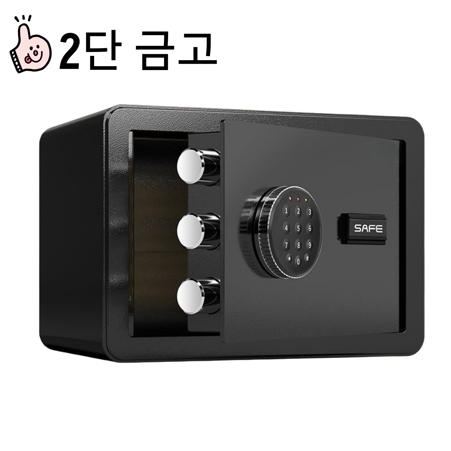 GAPINO 디지털 키패드 금고 가정용금고 사무실금고 스마트 이중 금고 62,800원