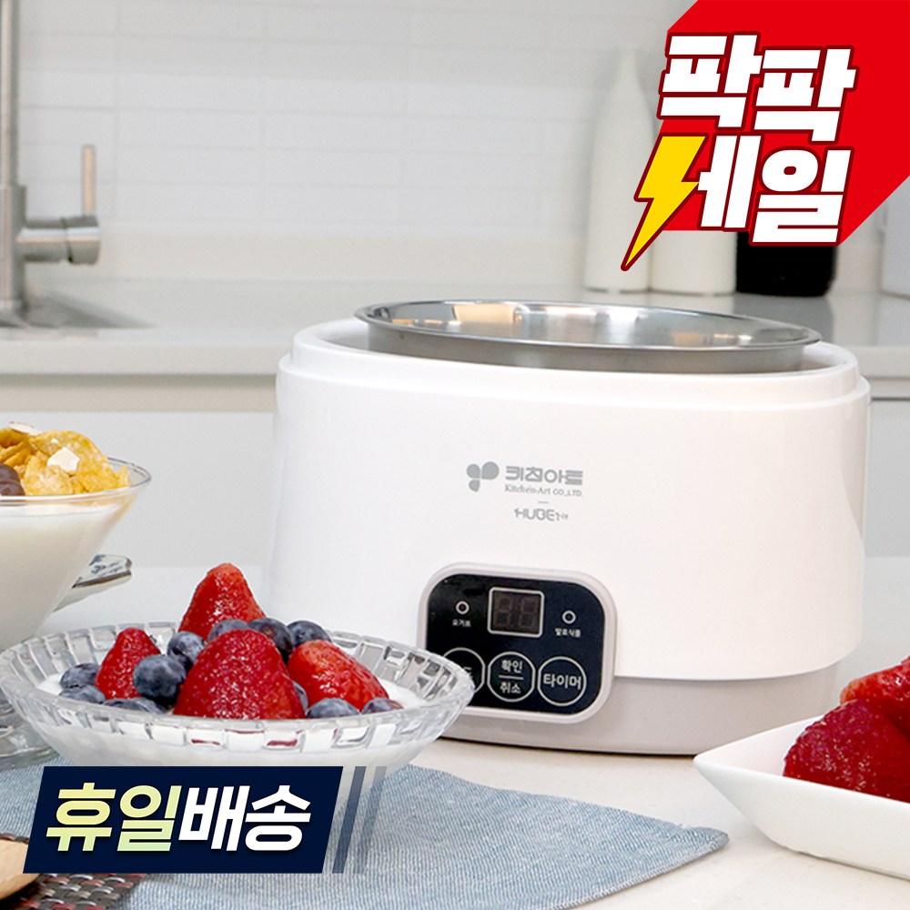 키친아트 요거트메이커 요구르트기계 1L 스테인레스 대용량, 스테인레스 요거트 1L 34,910원