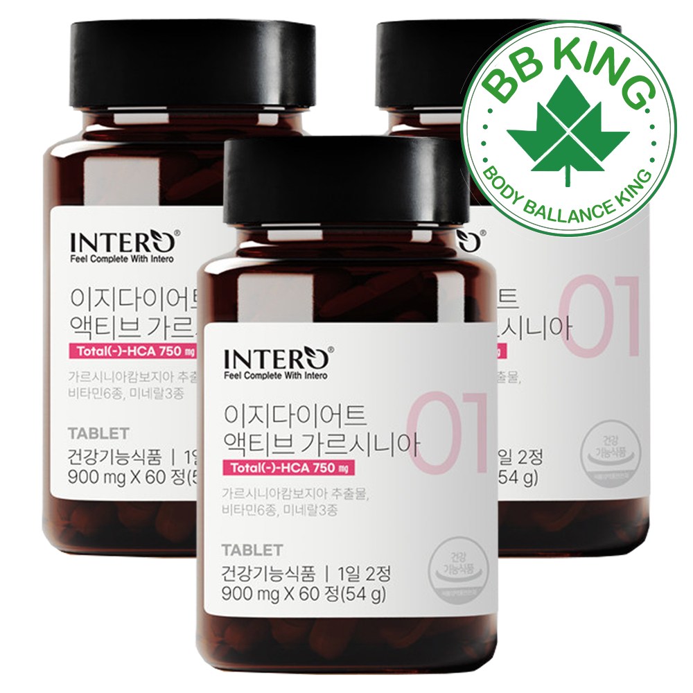 비비킹 이지다이어트 가르시니아 가르니시아 캄보지아추출물 다이어트 보조제 캄보디아추출물 체지방감소에좋은 건강기능식품 영양제 가르시아 26,900원