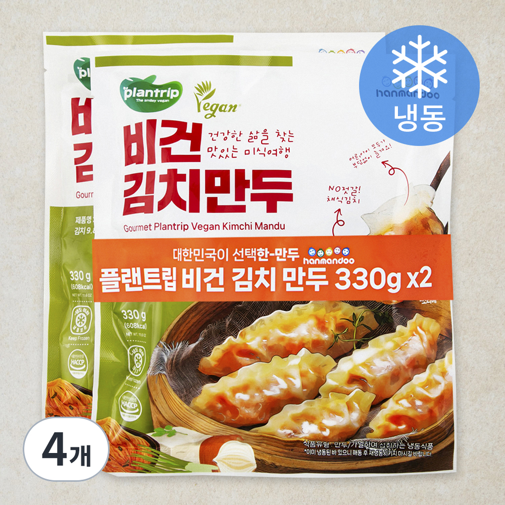 한만두 플랜트립 비건 김치만두 (냉동), 330g, 4개 15,600원