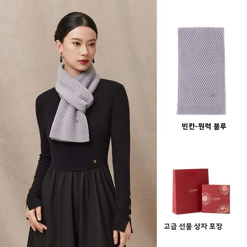 세인트 새틴 아르 캐시미어 니트 발라클라바 133,300원