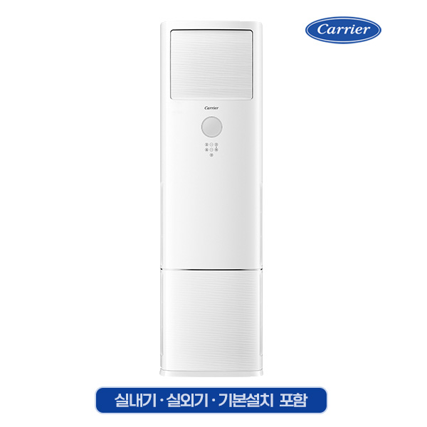 캐리어 인버터 냉방 스탠드에어컨 16형 DAMC-0651DAWSD 전국기본설치무료 (제주/도서지역 제외), DAMC-0651DAWSD, 일반배관형 1,280,000원