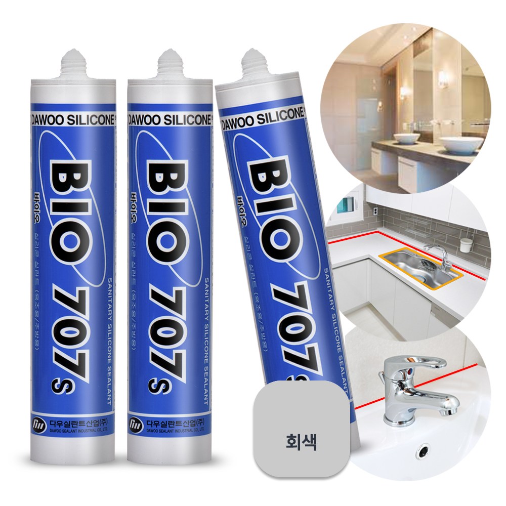 바이오실리콘 회색(3개)(노즐포함) 욕실 주방 싱크대 세탁실 타일 방수실리콘 15,450원