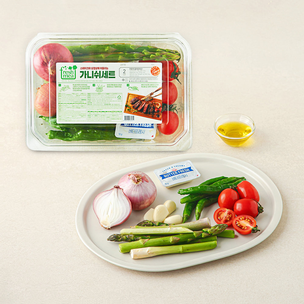 [로켓프레시] 프레시밀 스테이크 가니쉬 세트 2인분, 275g, 1세트 8,400원