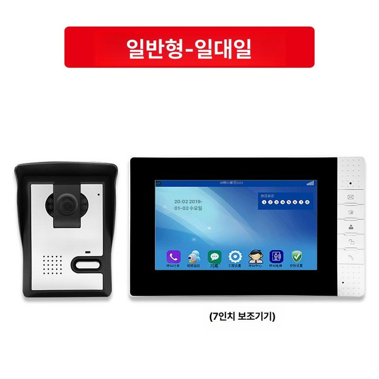 비디오폰 무선 가정용 인터콤 현관인터폰 교체 장거리 103,200원