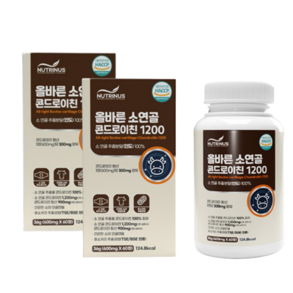 소연골 100% 콘드로이친 소유래 저분자 1200 분말 가루 콘드레이친 콘도로이친 뉴트리너스 58,000원