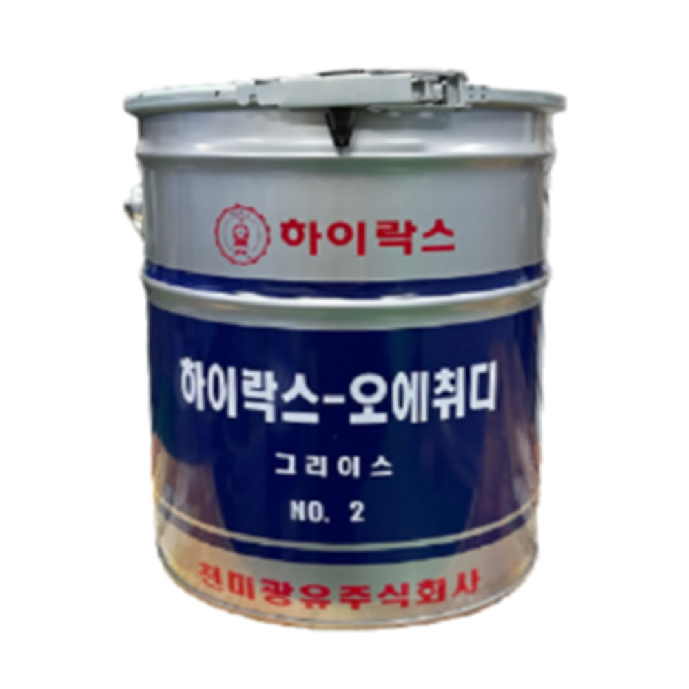 천미광유/하이락스 OHD 구리스 NO.1/NO.2/NO.3 15kg/베어링용 124,000원