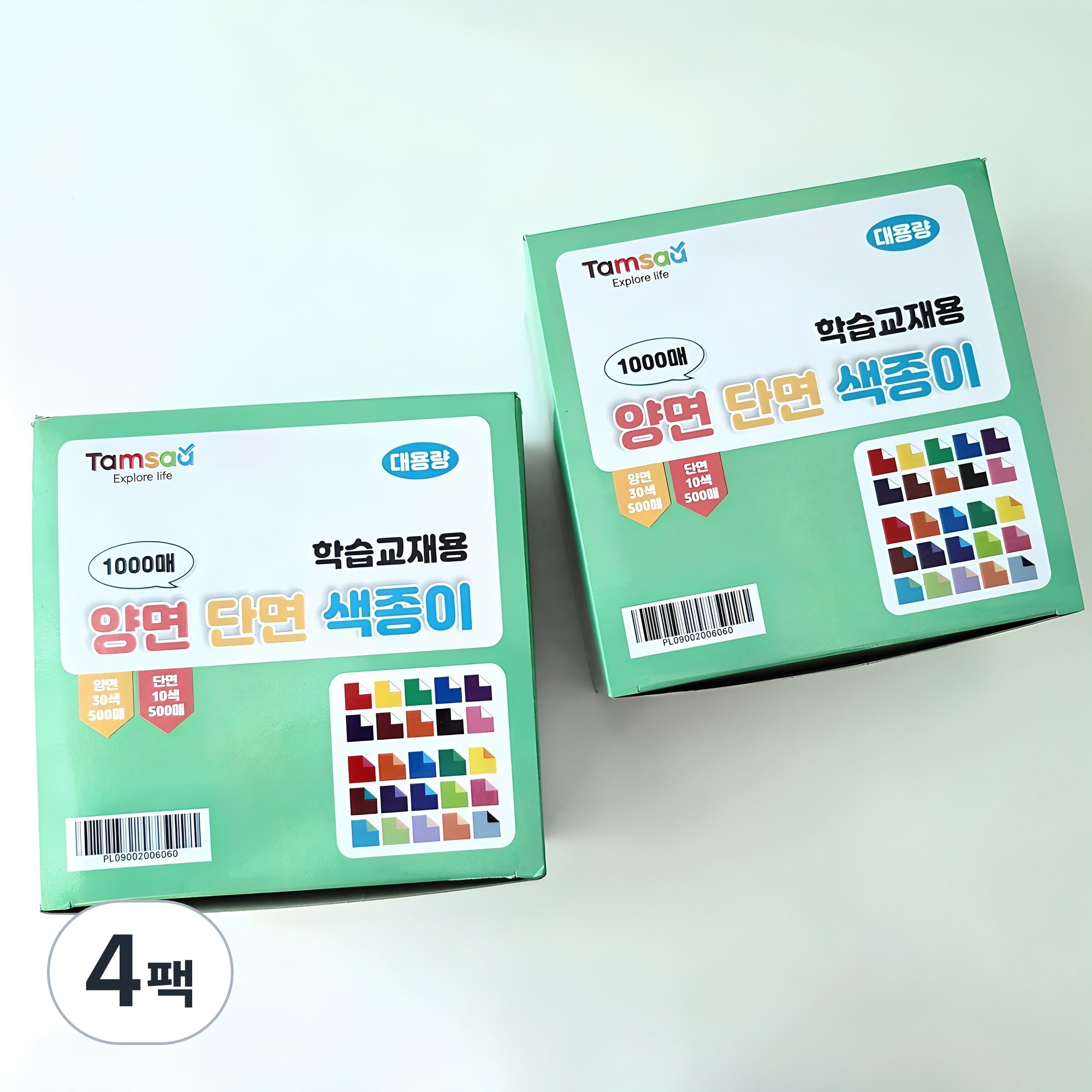 탐사 학습교재용 대용량 믹스 색종이 1000매 29,190원