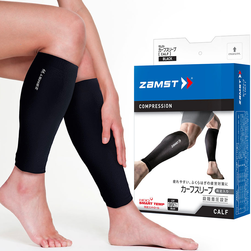 잠스트 카프 슬리브 종아리 보호대 2p 세트, 블랙, 1세트 29,700원