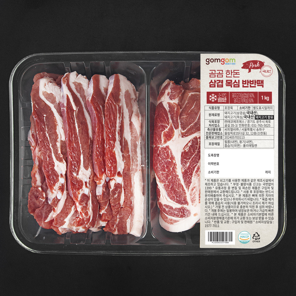 곰곰 한돈 삼겹 목심 반반팩 (냉장) 19,890원