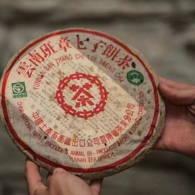 운남 중차 2002년 보이차 생차 반장 홍인 칠자병차 357g 388,500원