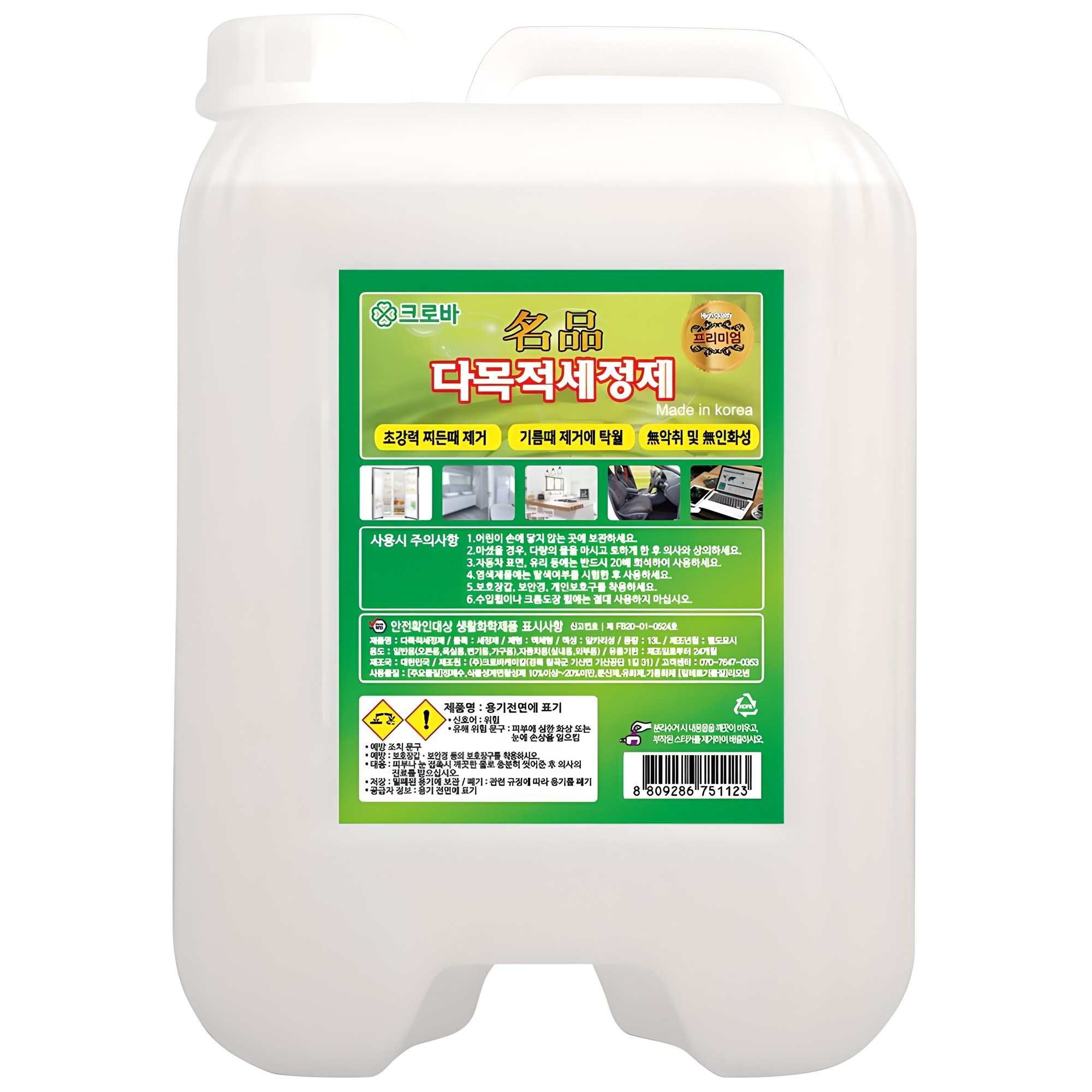 크로바 다목적세정제, 1개, 13L 13,900원