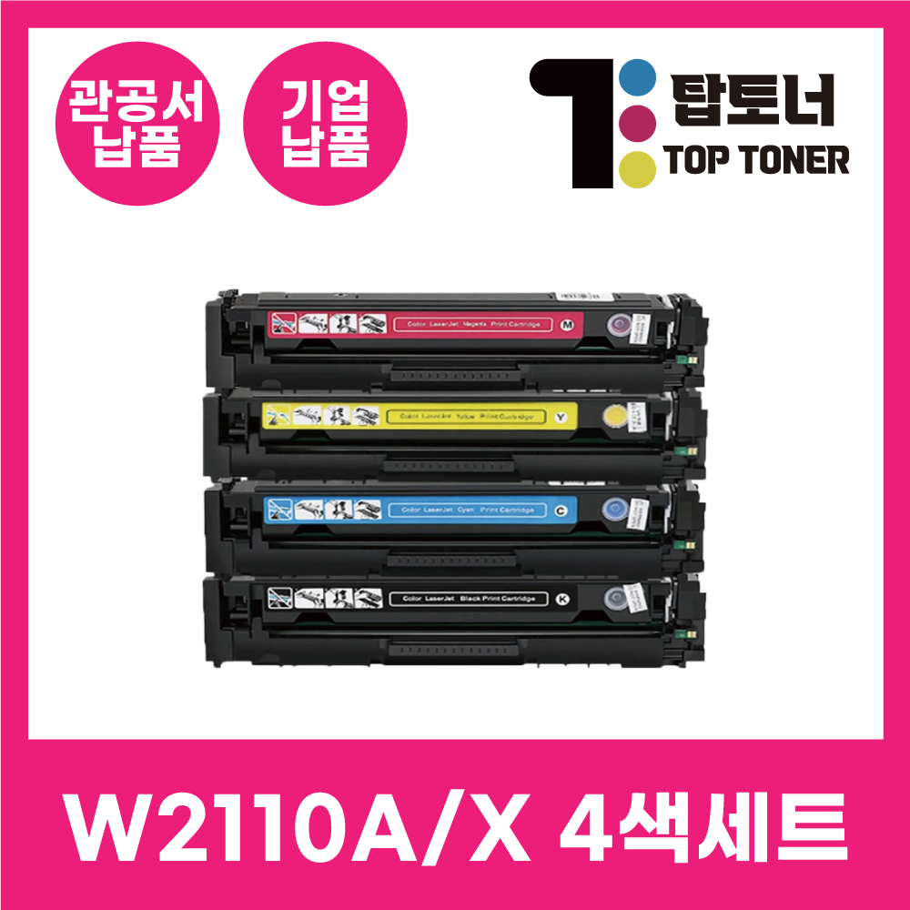 탑토너 HP206A 호환 토너 W2110A 4색 세트 잔량확인가능 칩장착 M255NW M255DW M283CDW M282CDW W2110A+W2111A+W2112A+W2113A 88,000원