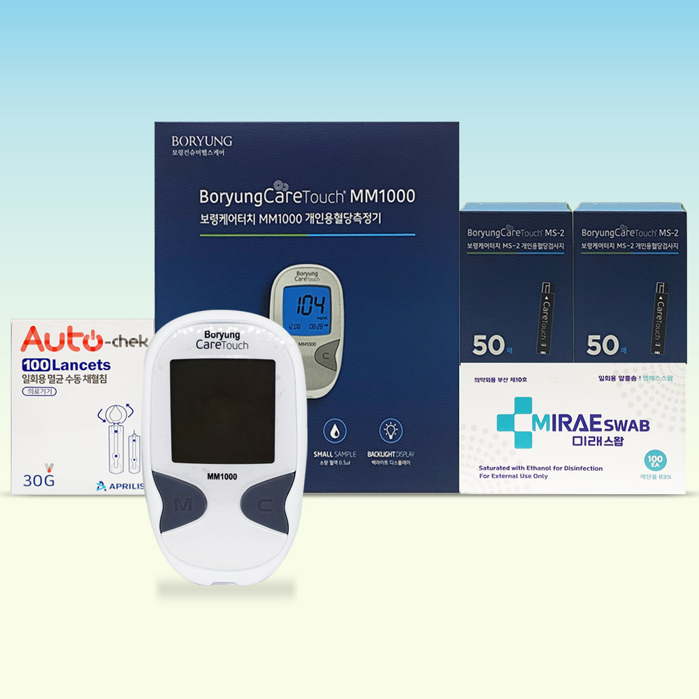 보령케어터치 MM1000측정기+혈당검사지 100매 + 알콜스왑 100매 + 채혈침 100개입 세트 28,000원