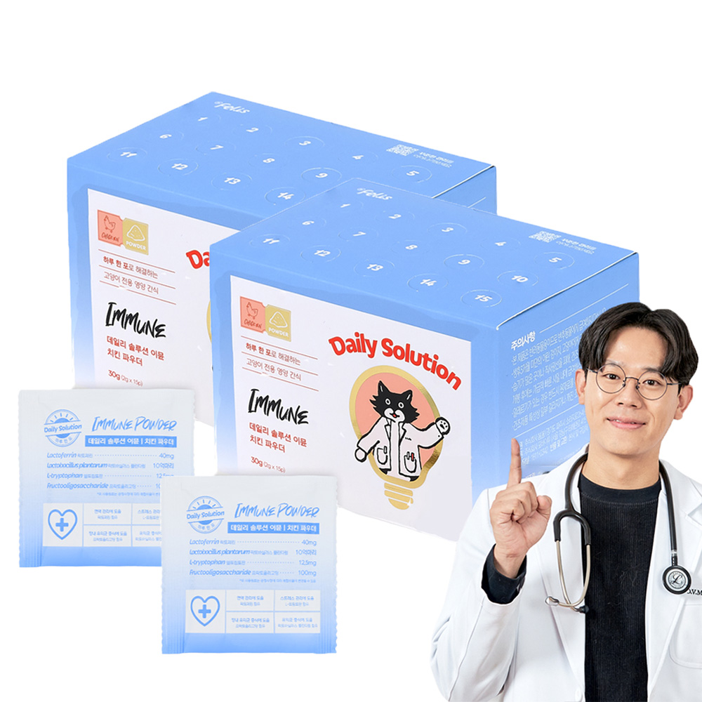 닥터펠리스 고양이 데일리 솔루션 이뮨 파우더 영양제 29,800원