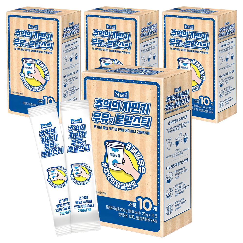 매일우유 추억의 자판기 우유맛 분말 스틱, 20g, 10개입, 4개 19,600원