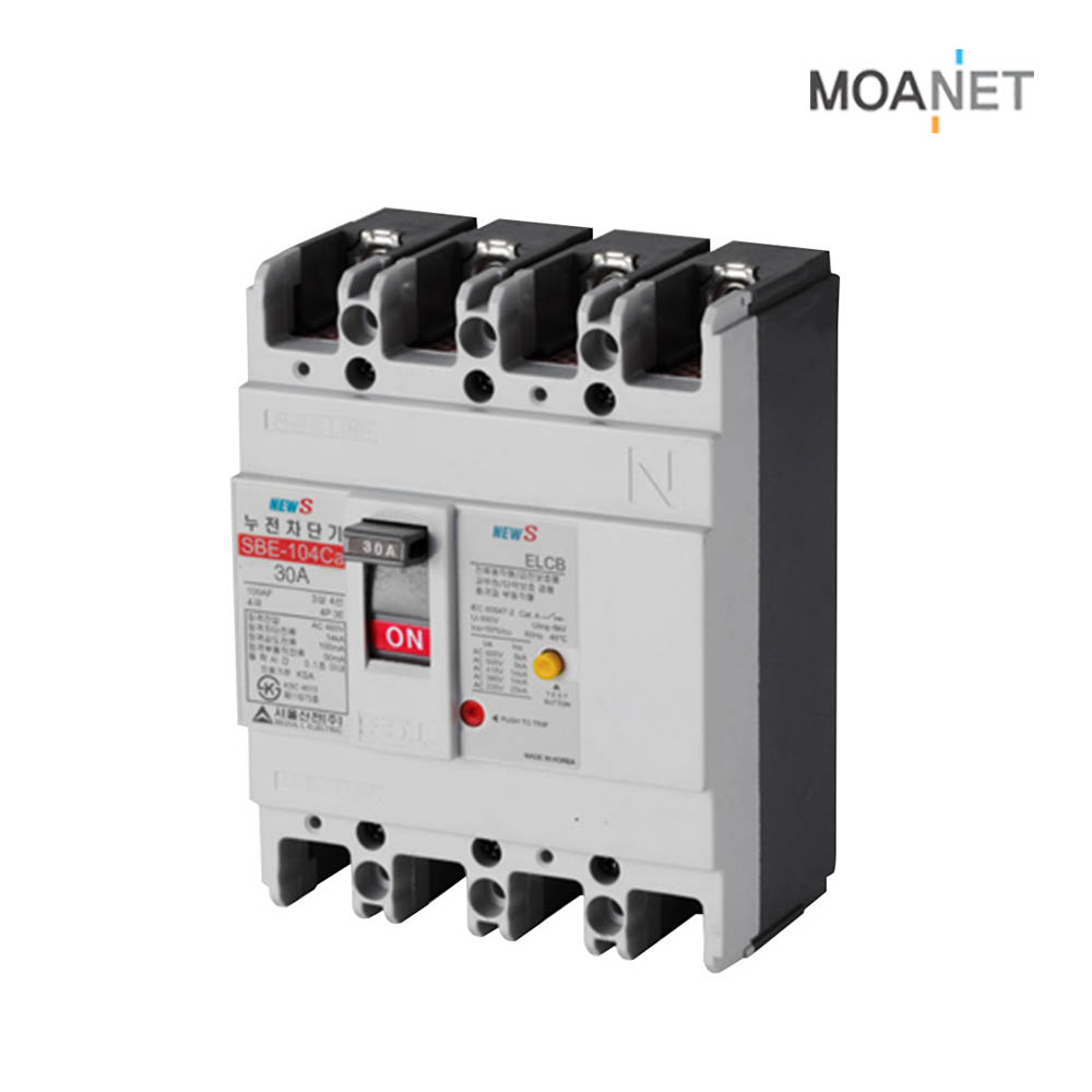 서울산전 산업용 누전차단기 삼상 4P 20A 30A 40A 50A SBE-104Ca 과부하 단락보호 겸용 48,880원