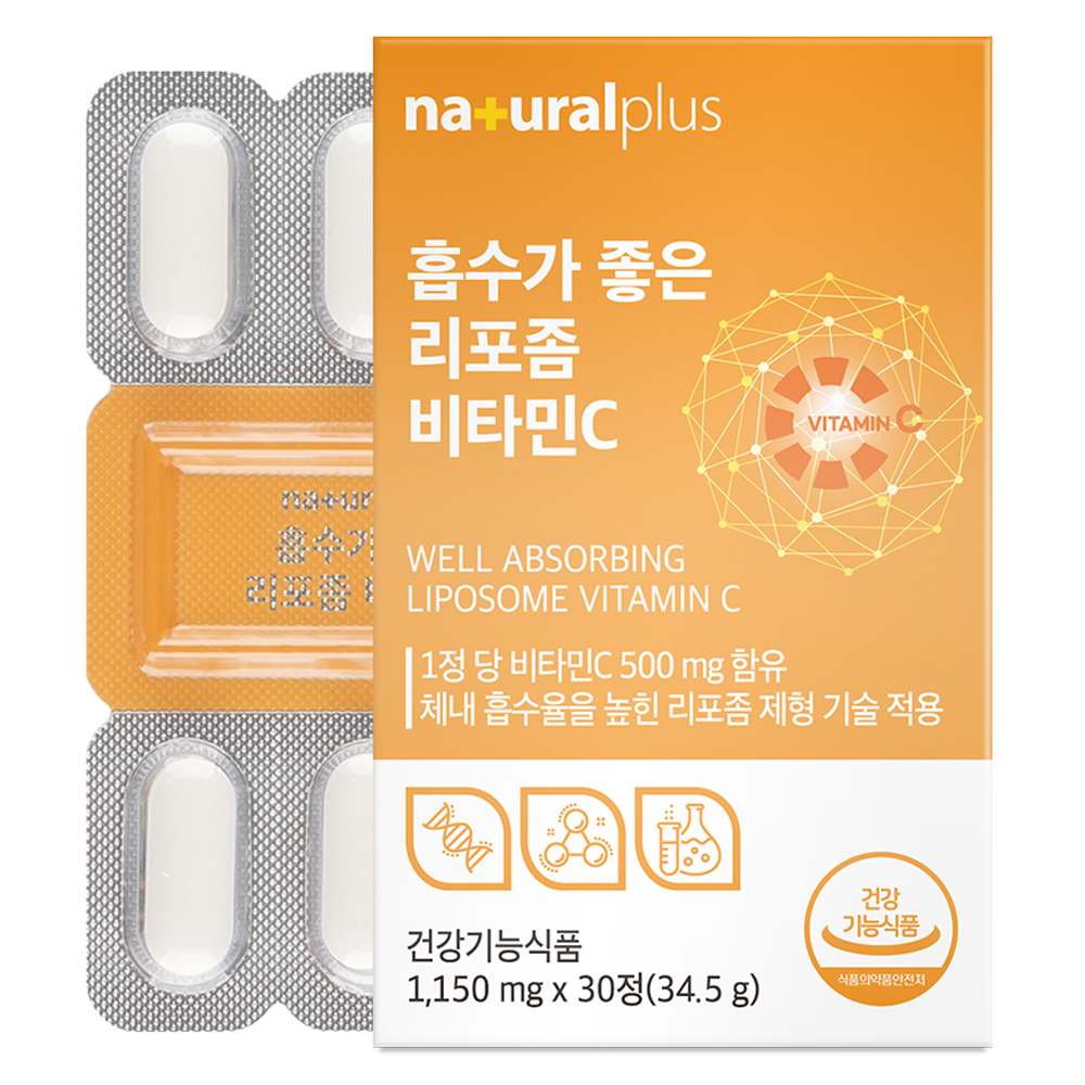 내츄럴플러스 흡수가 좋은 리포좀 비타민C 34.5g, 30정, 1개 12,870원