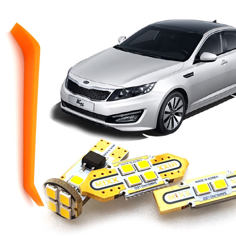 MIXX LED 풀세트 K5 1세대 (10~15년6월) 실내등 번호판등 리무버 14,000원