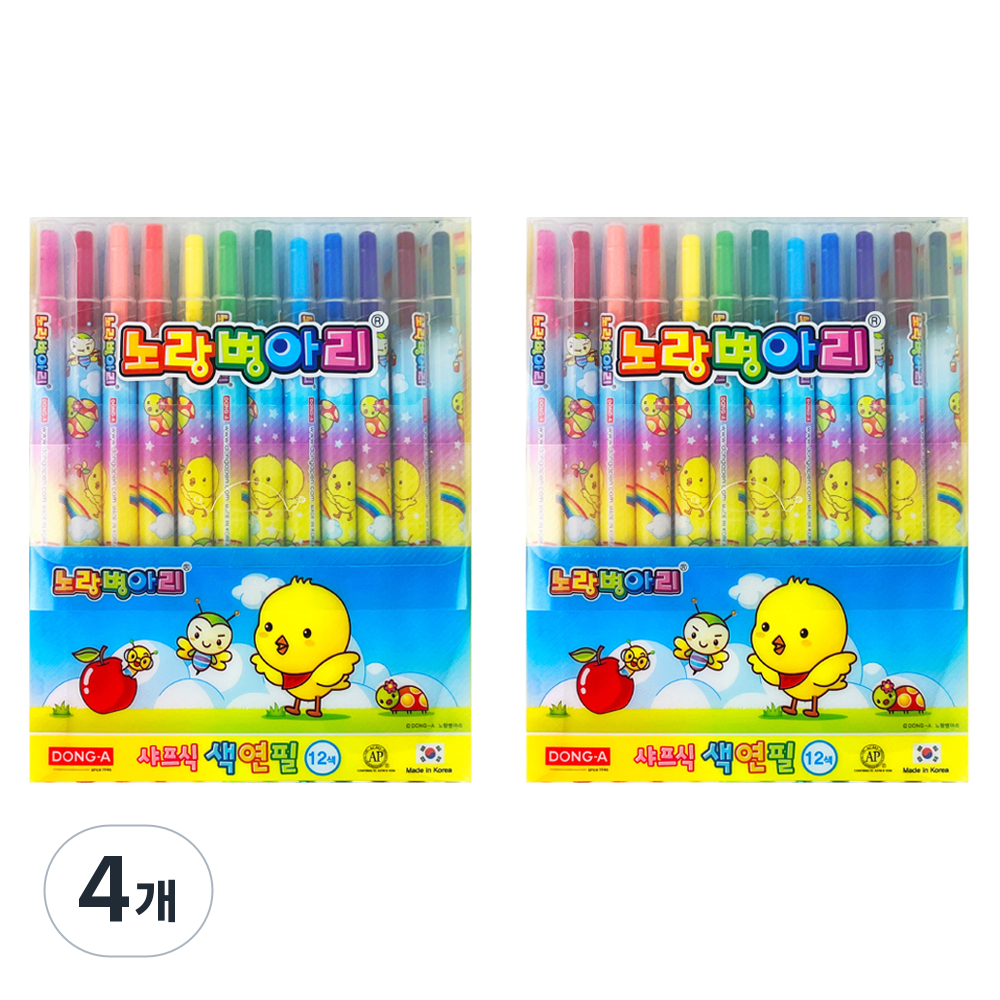 동아 노랑병아리 색연필 8,230원