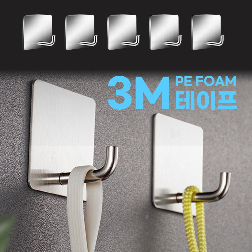 니즈웰 더깔끔걸이 접착식 스텐리스 매직후크 8,120원