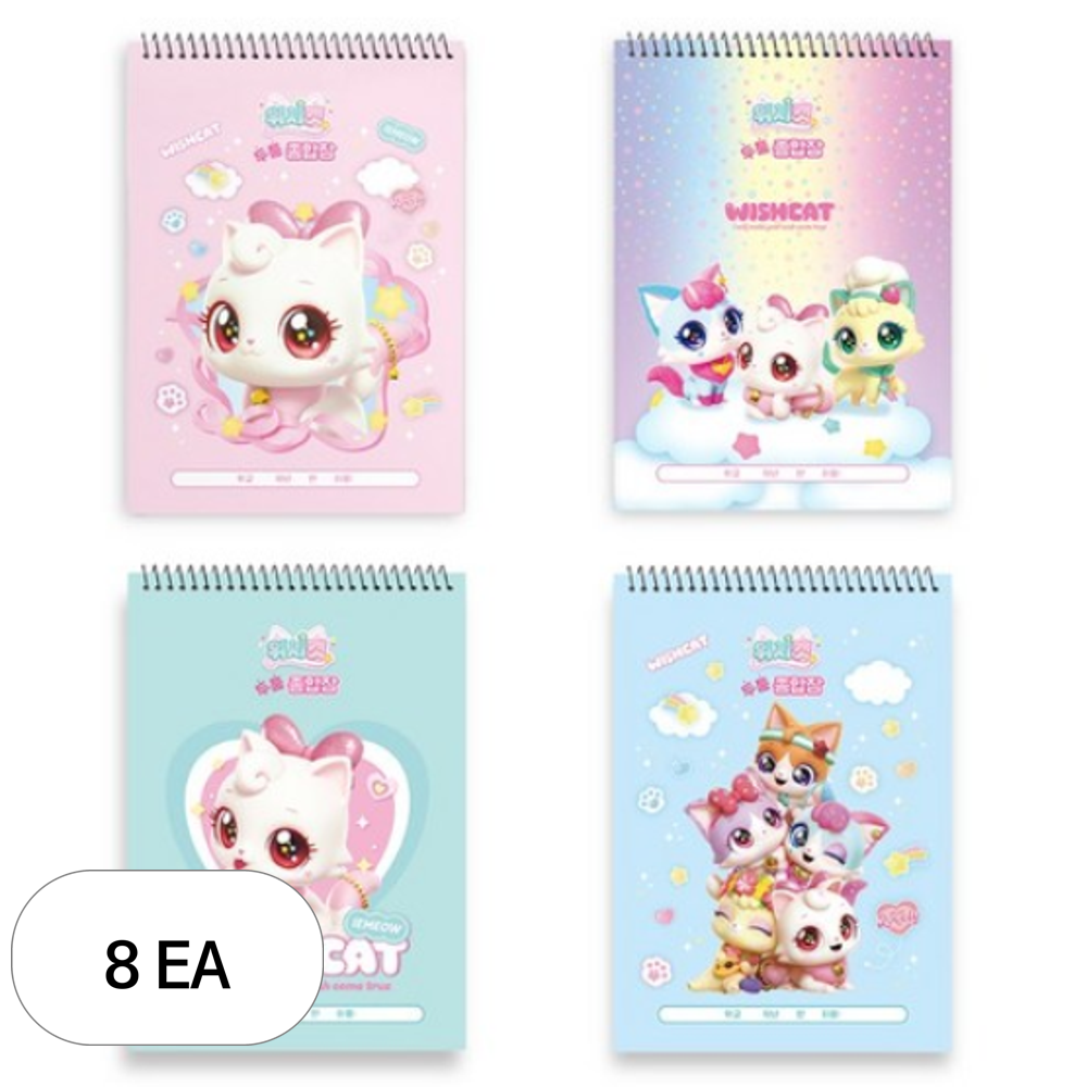 필박스 위시캣 두툼 종합장 4종 세트 35매, 현재가 141,400원