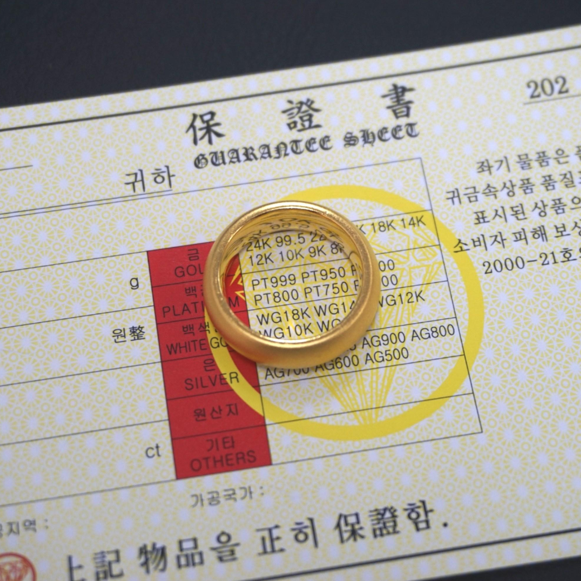 2돈 반지 24k도금 라이브골드 두께도금 반지 29,900원