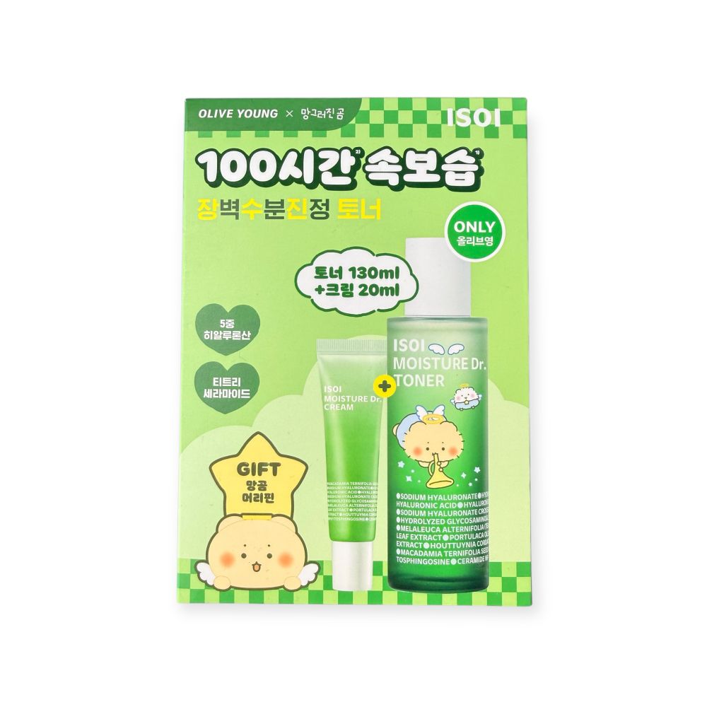 아이소이 모이스춰 닥터 장수진 수분토너 기획 [망곰 콜라보] (+크림 20ml+머리핀) 33,900원