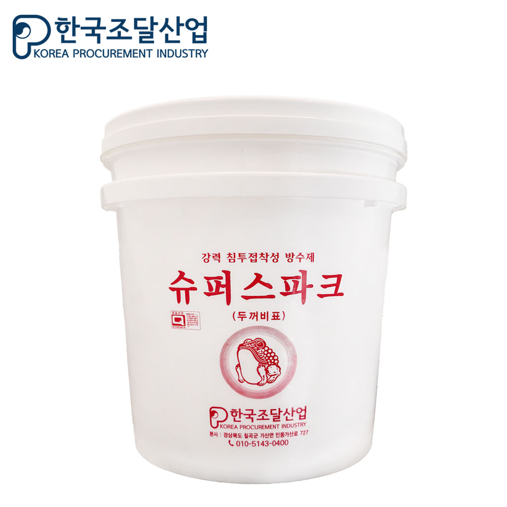 침투방수제 방수액 18L 화장실 욕실 옥상 시멘트 방수제 수성 67,990원