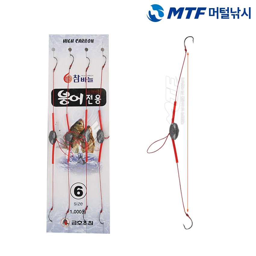 금호조침 쌍낚시 붕어전용/전장10cm 1,080원