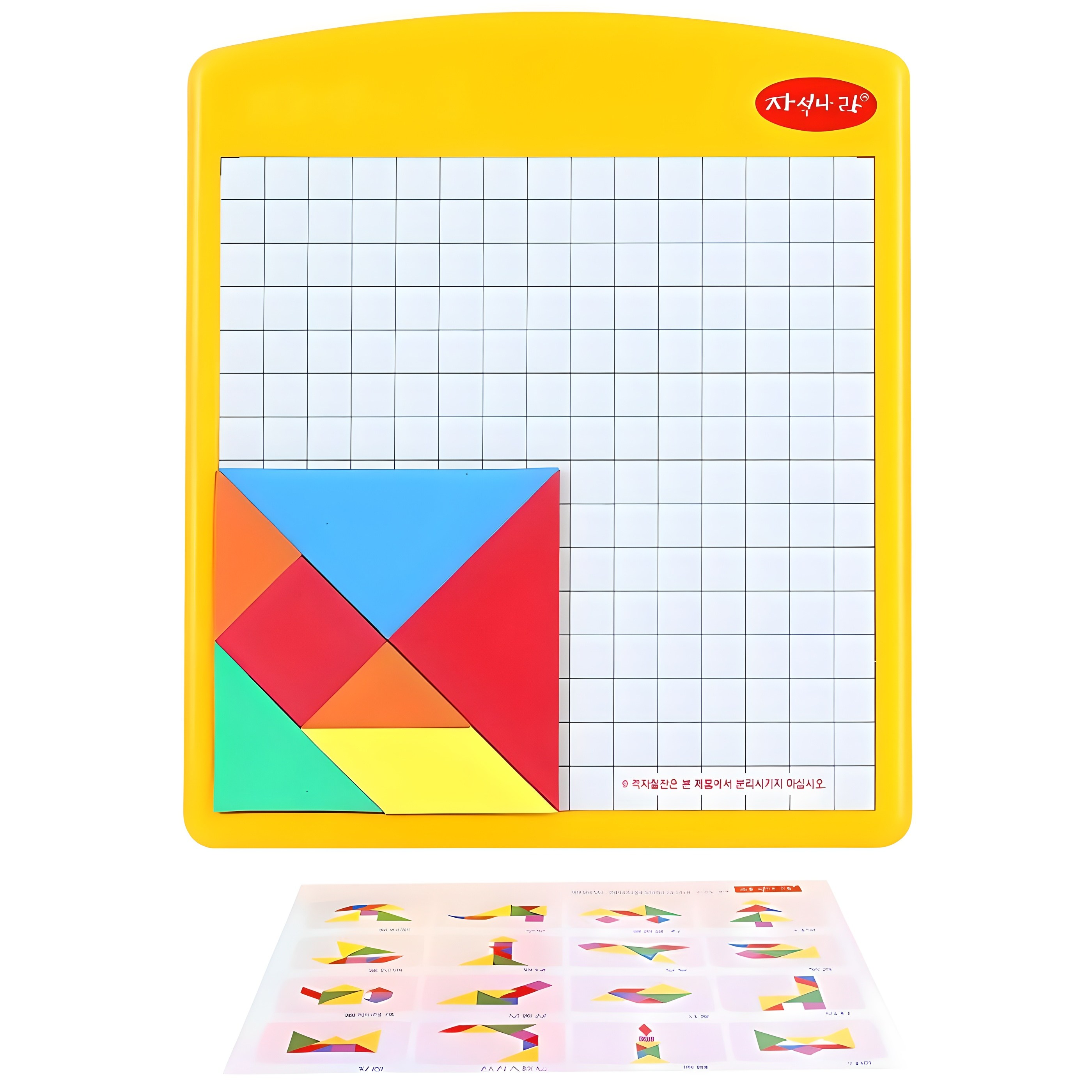 자석나라 양면자석 칠교놀이 마당 5,510원