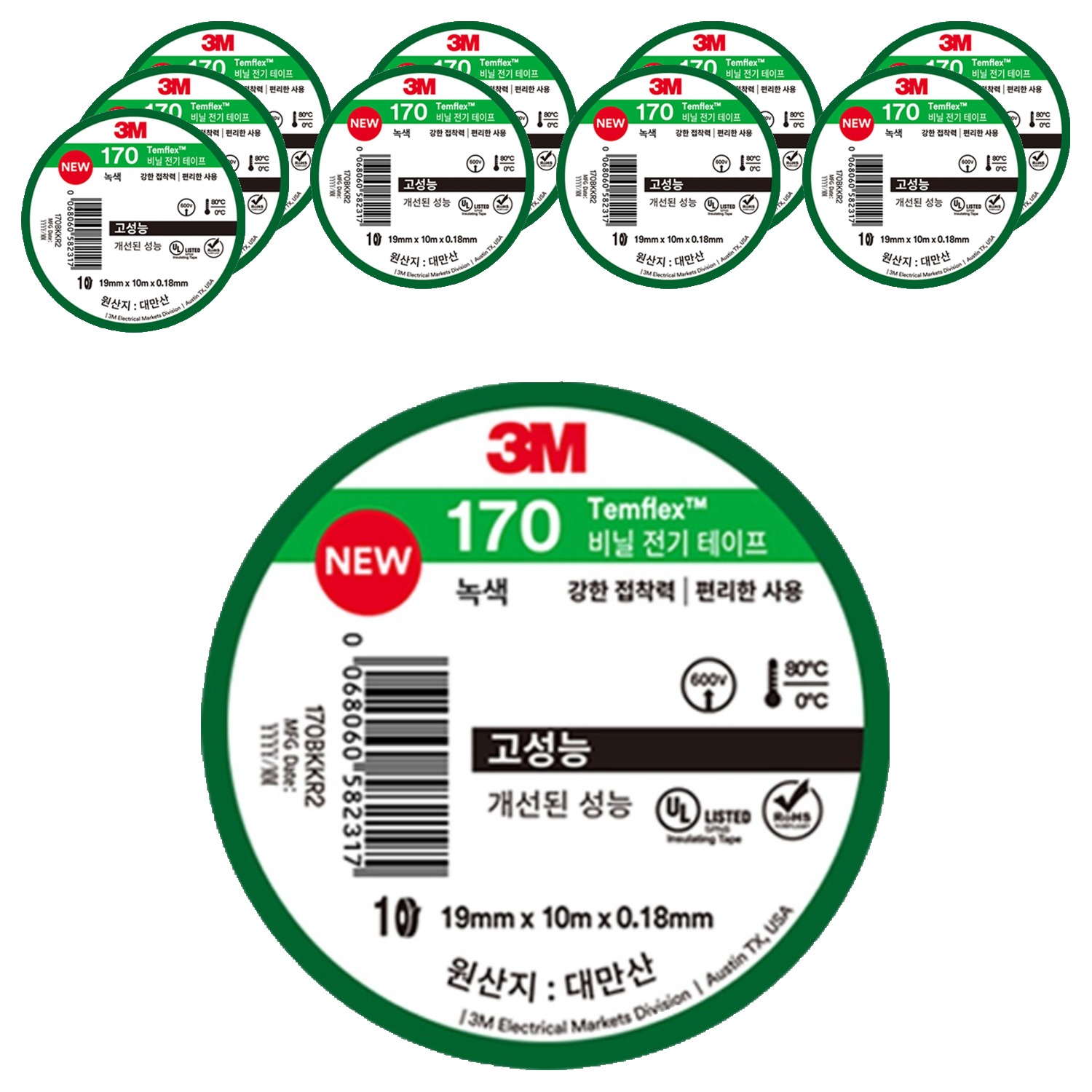 쓰리엠 템플렉스 비닐 전기 테이프 170 녹색 10m 5,900원