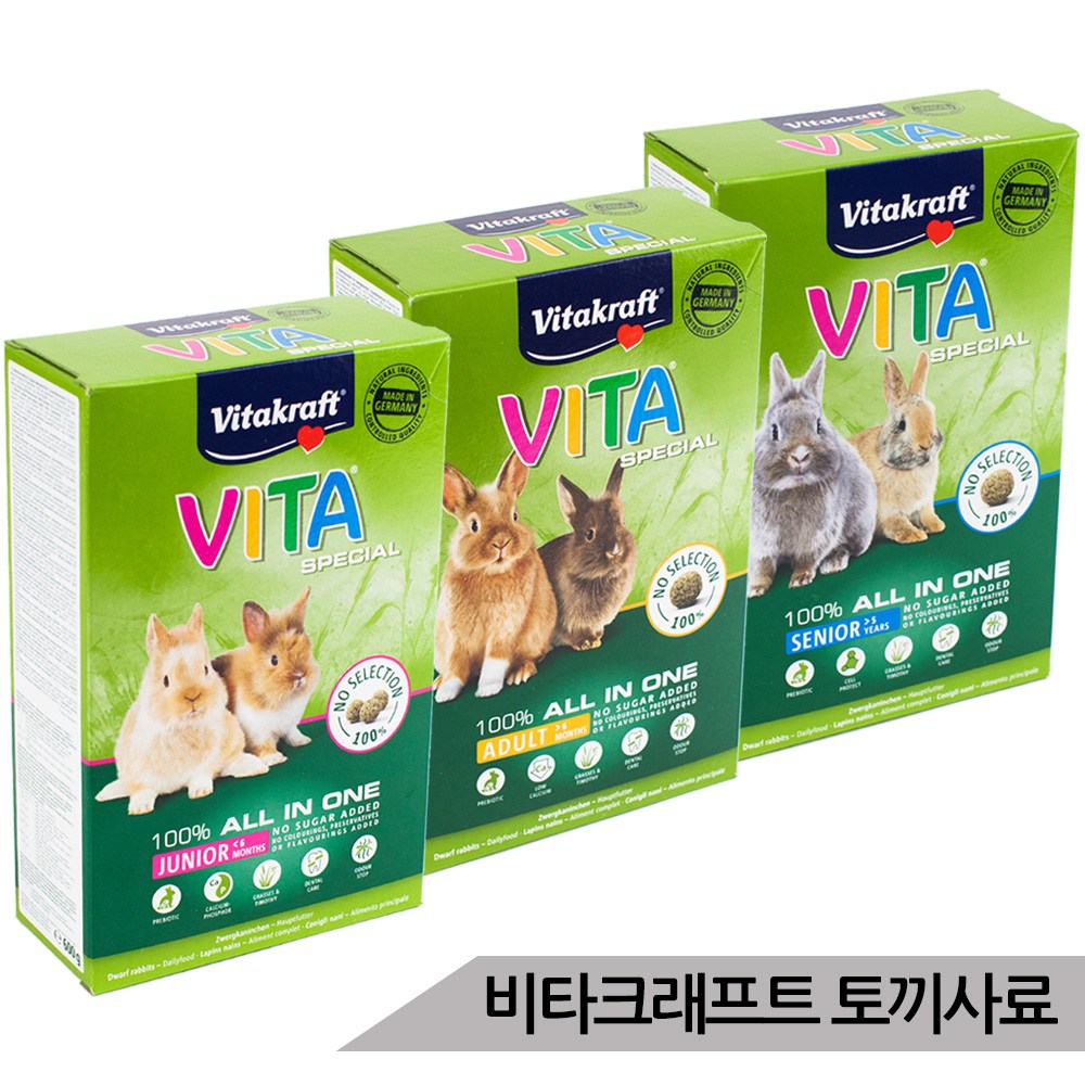 비타크래프트 비타스페셜 올인원 토끼사료 연령별선택 9,700원
