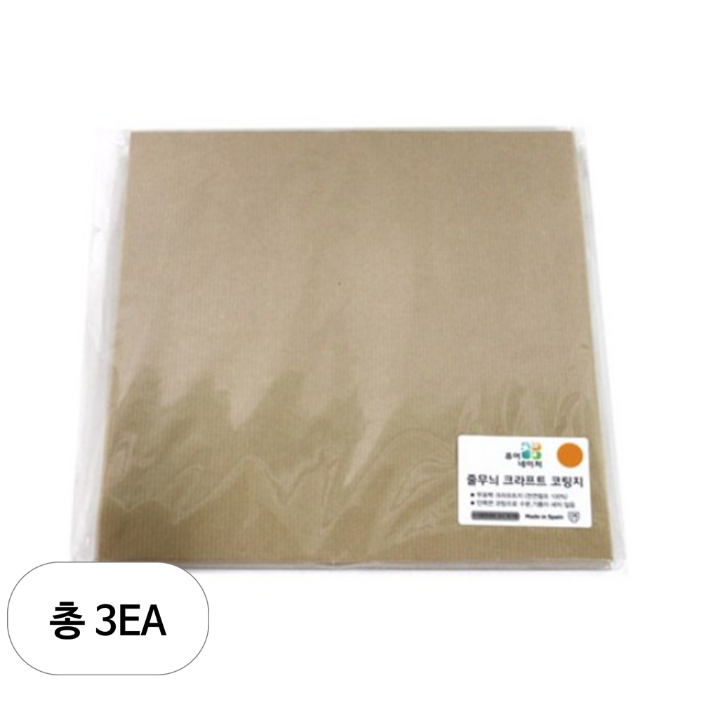 퓨어네이처 이홈베이킹 줄무늬 크라프트 코팅지 33 x 33 cm 50,620원