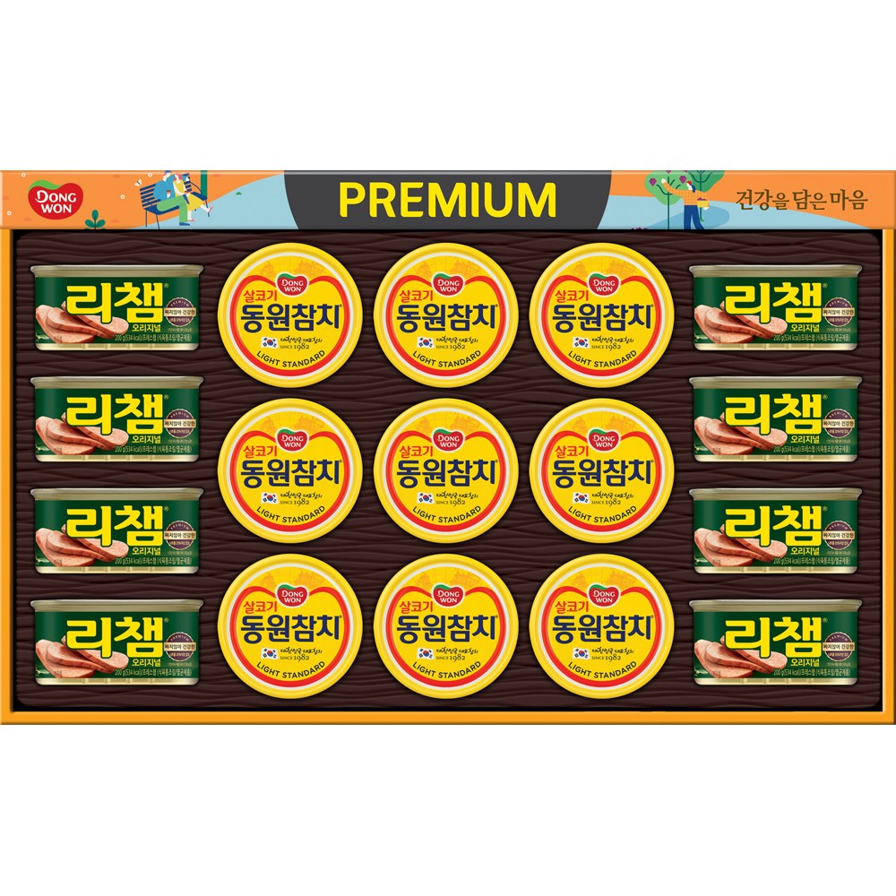 동원 튜나리챔 102호 명절 실속 선물세트 쇼핑백포함 57,000원