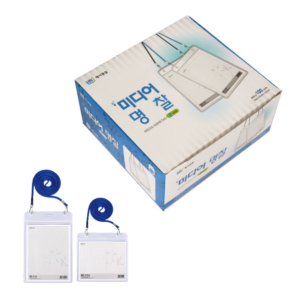 행사용 미디어명찰 1BOX, 100개, 청색 28,000원