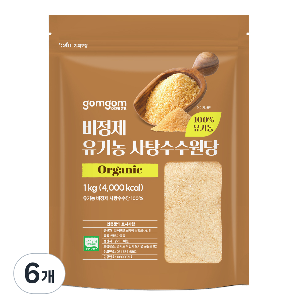 곰곰 비정제 유기농 사탕수수원당 28,250원