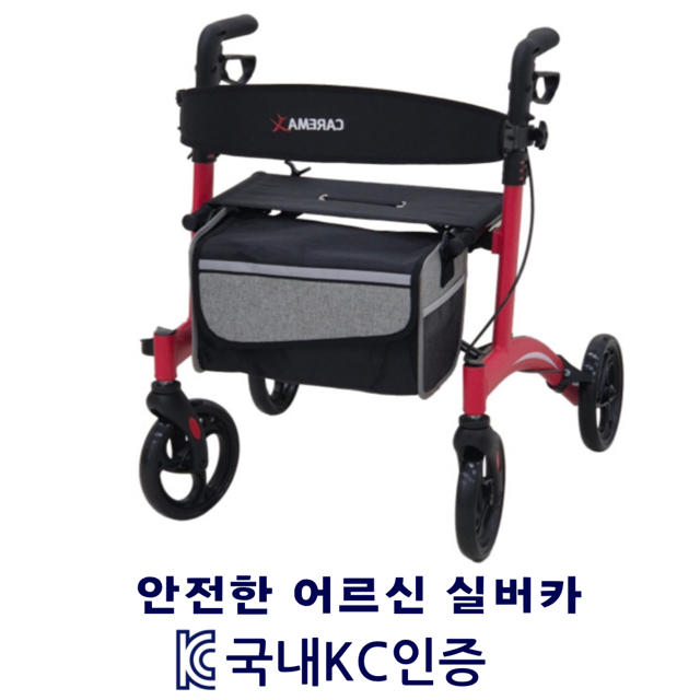 오뜨 NEW 고급형실버카 룰레이터 높이 조절형 어르신 유모차 210,000원