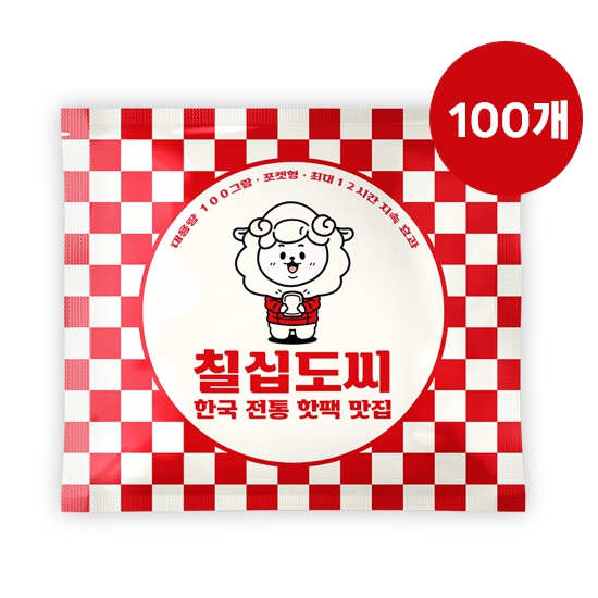 칠십도씨 국내생산  kc인증 포켓용 핫팩 100gx100개 36,610원