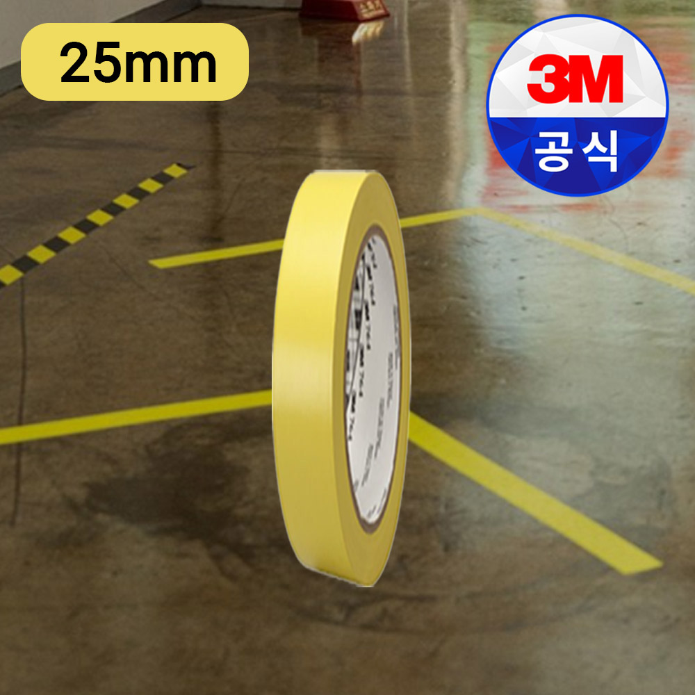 3M 764 바닥 라인 테이프 노랑 옐로우 25mm X 32.9M 공간 구획 주의 안전 표시 5,900원