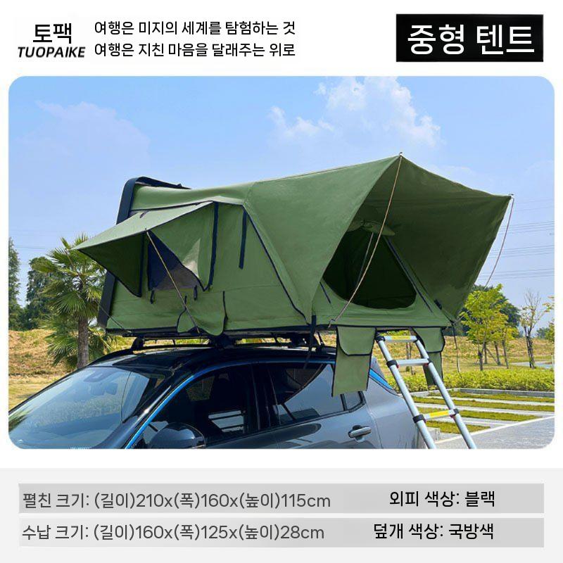 천막 캠핑 텐트 루프 쉘터 루프텐트 SUV 차박 레인저 도킹 차위 차량 피크닉 1,600,300원