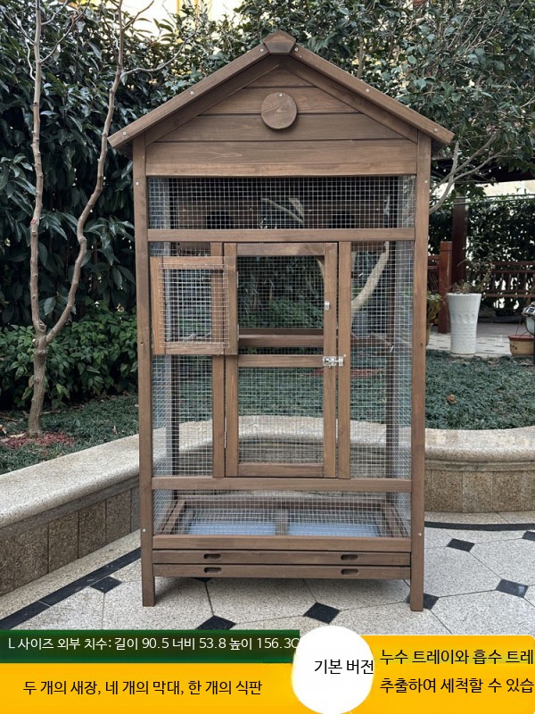 홍시로직 대형 앵무새용 철제 이동식 새장 조립식 사육장 놀이 공간 포함 케이지 348,700원