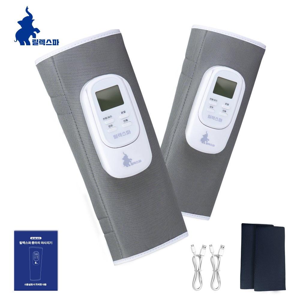 EXTEDRG 종아리 마사지기 무선 온열 안마기 공기압 발 다리 마사지기 좌우 1set 42,000원