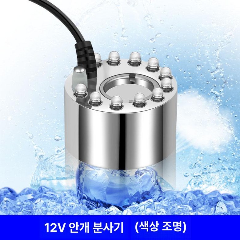 안개발생기 초음파 연기 스모그 생성기 연못 포그 조경 15,700원