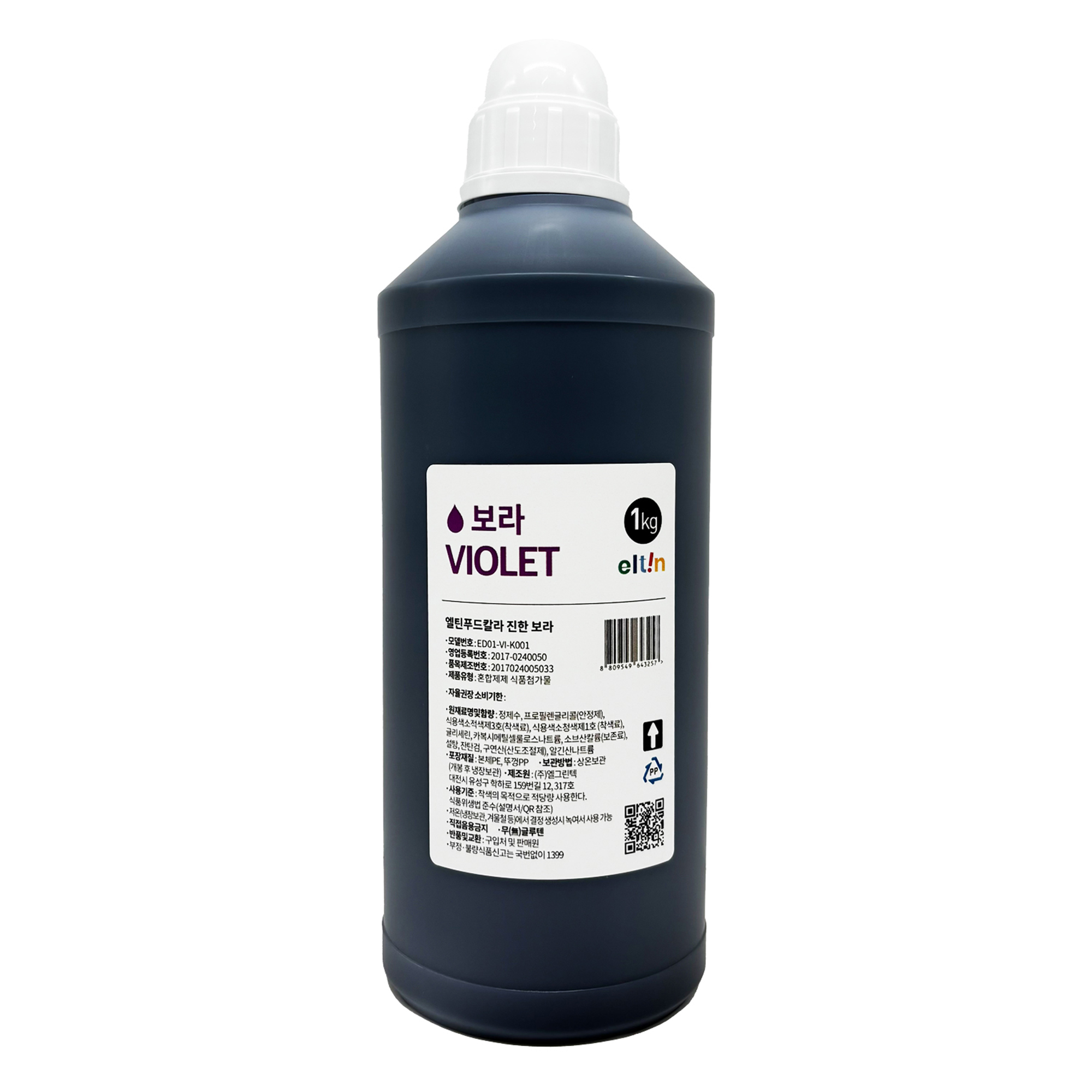 엘틴 푸드칼라 식용색소 진한 보라, 1kg, 1개 110,000원