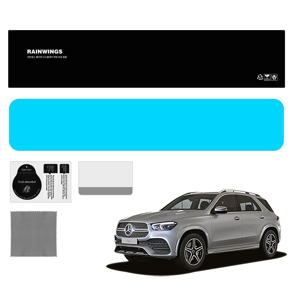 레인윙스 내비게이션 디스플레이 보호필름 20,800원