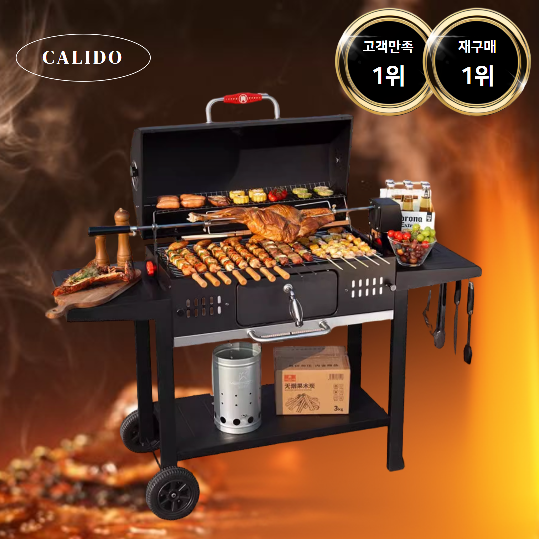 칼리도 대형 바베큐그릴 화로대 캠핑 접이식 숯불 훈제박스 450,000원
