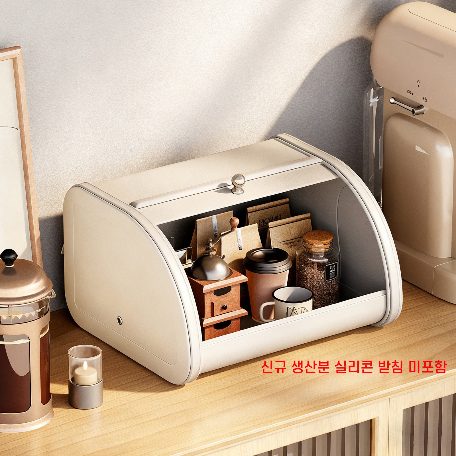 Norvee 식탁정리함 스틸 브레드박스 플립형 개폐 환기 지문 방지 23,390원