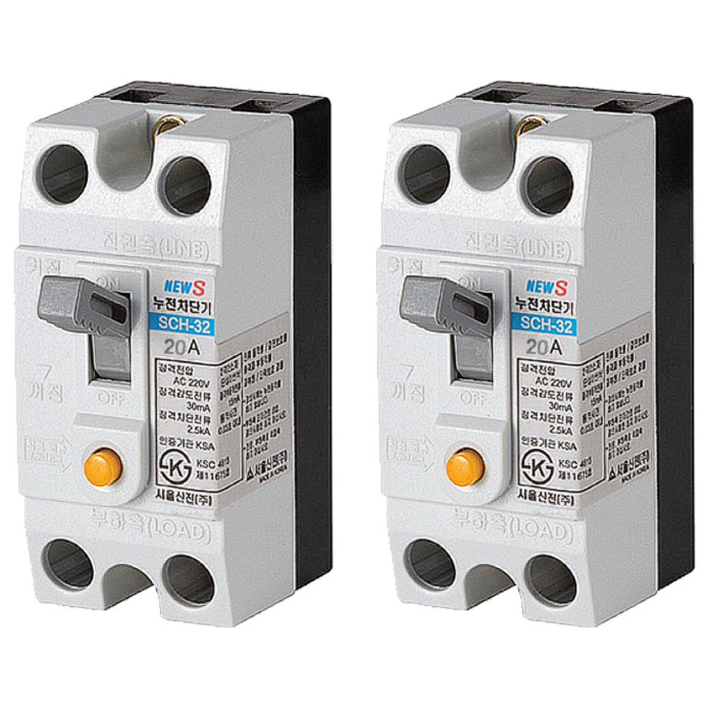 산업용 누전차단기 SCH-32 20A 단상 ELB, 2세트 12,900원