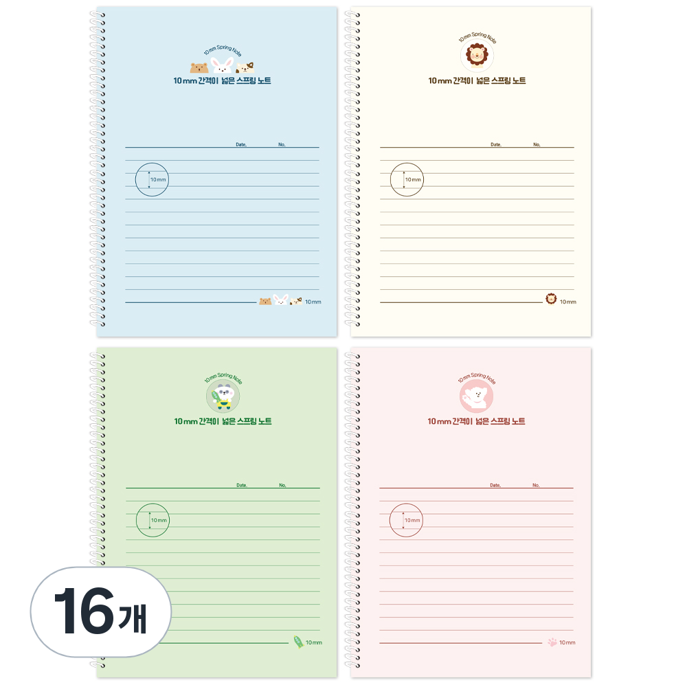 탐사 소프트 10mm 간격이 넓은 스프링 노트 23,080원